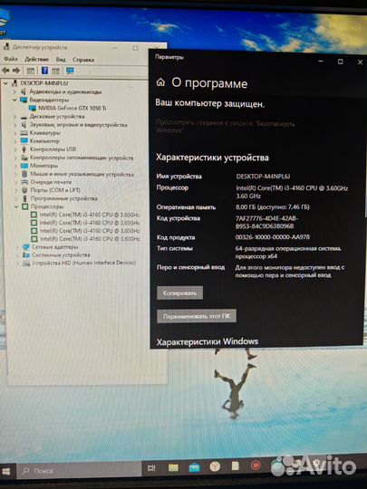Пк на core i3