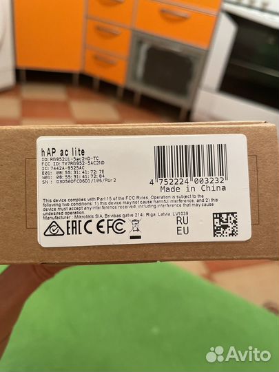 Mikrotik hap ac lite