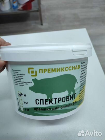 Бмвк- кормовая добавка для поросят