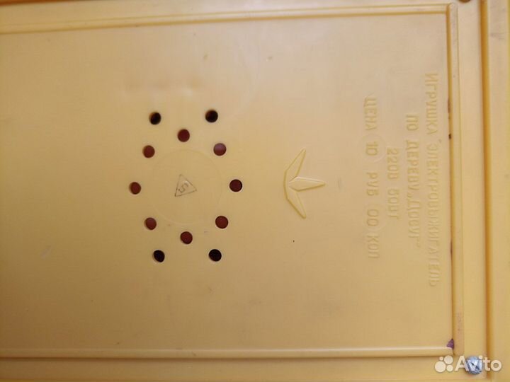 Аппарат для выжигания по дереву СССР