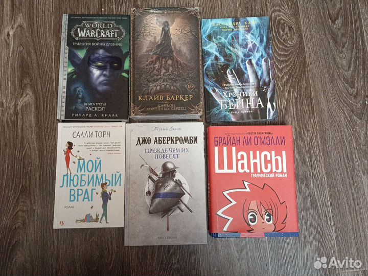 Книжки любые