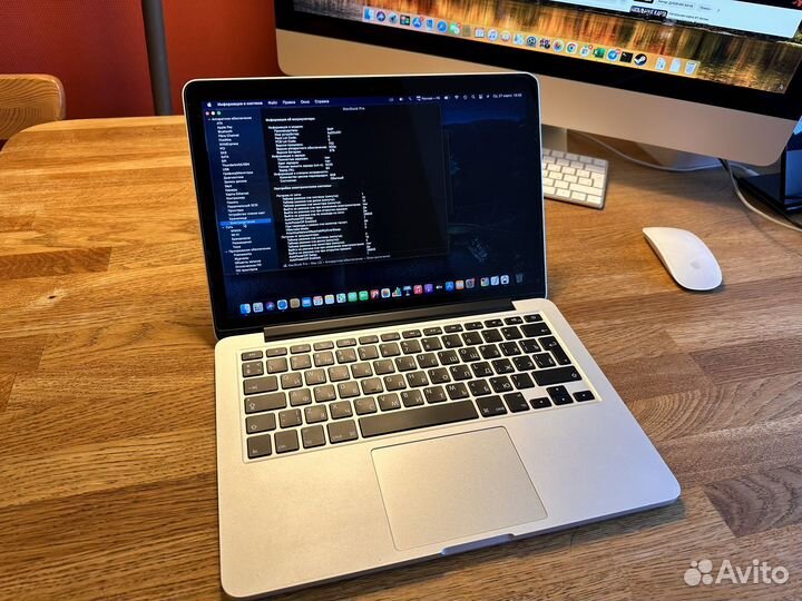 Macbook Pro Retina 2013 i5