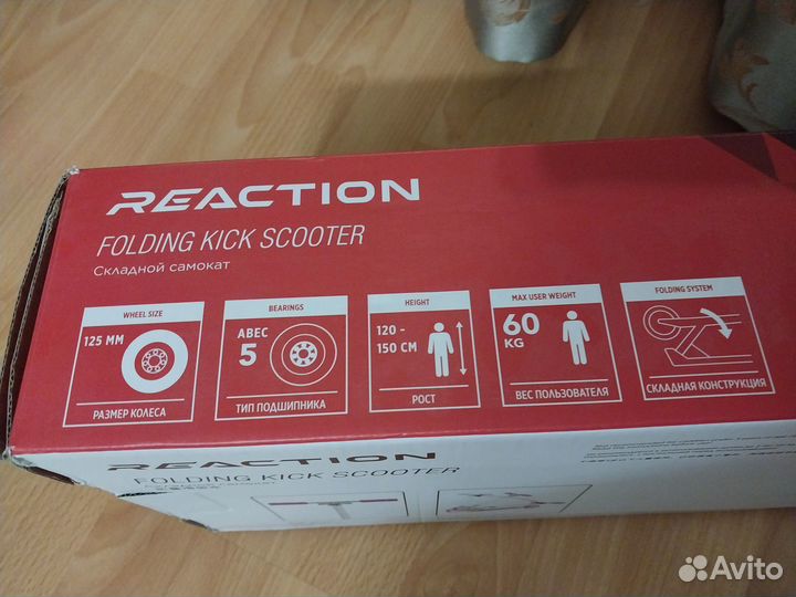 Самокат детский