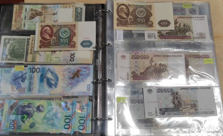 Банкноты Боны Деньги СССР