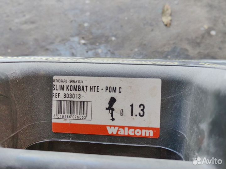 Краскопульт walcom