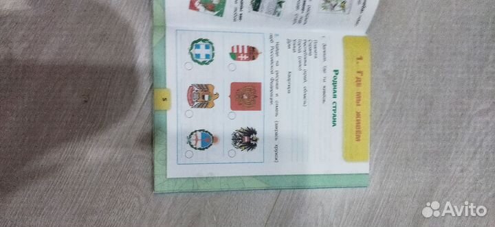 Рабочая тетрадь 2 класс окружающий мир