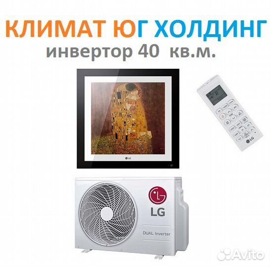 Кондиционер