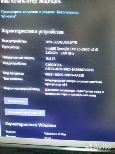 Игровой комплект