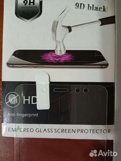 Защитное стекло