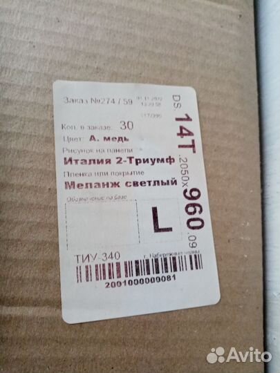 Сейф-двери с терморазрывом