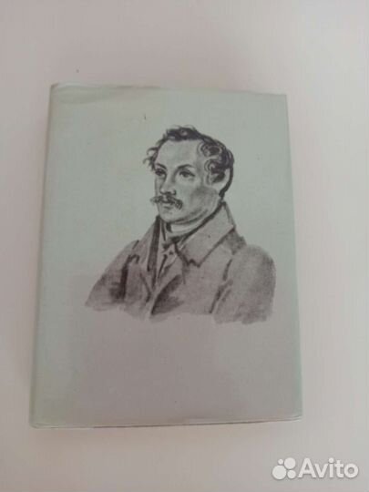 Мини книга А. И. Одоевский