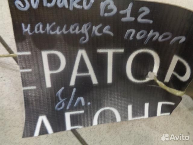 Накладка порога (внутренняя) задняя левая Subaru