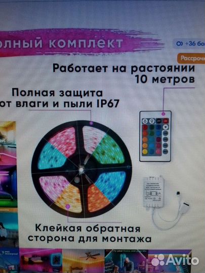 Светодиодная лента LED Strip 5 м, 12в, IP65 9685