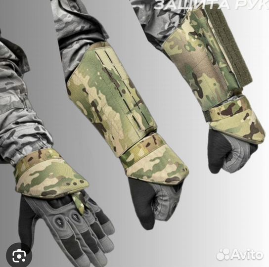Защита предплечья и кисти с баллистикой