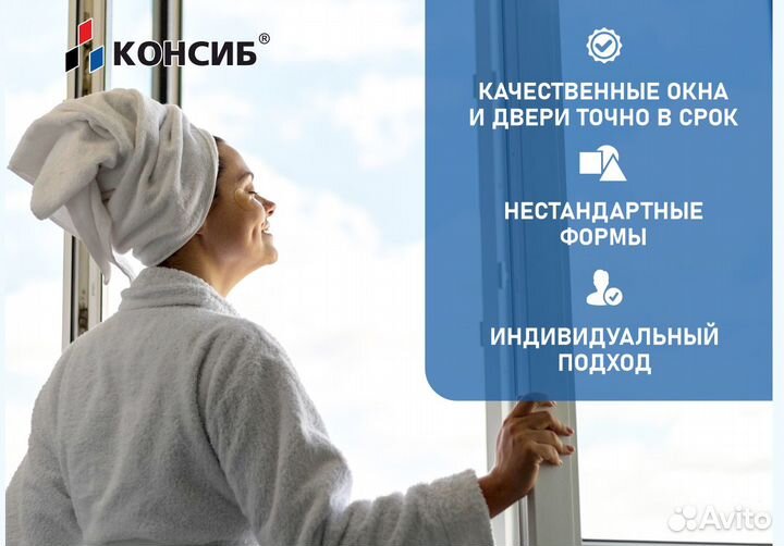 Плакстиковые окна и двери, загародное остекление