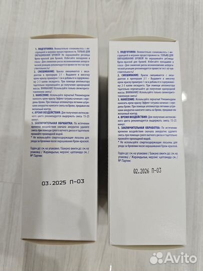 Concept Крем-краска для бровей, графит