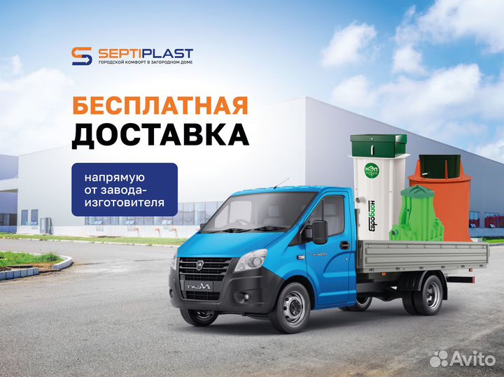 Септик для гостиницы