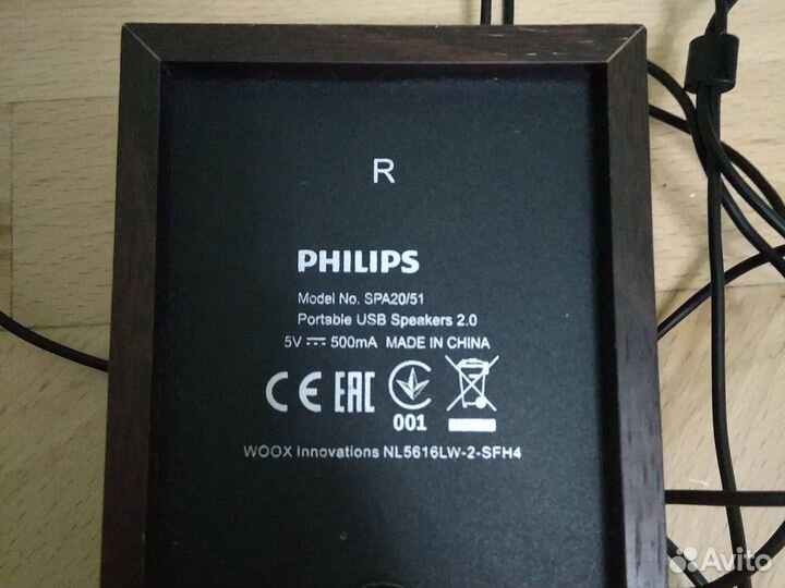 Колонки Philips для компьютера