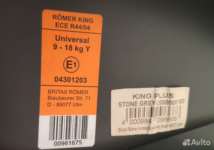 Детское автокресло romer king plus 1 (9-18кг)