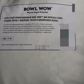 Bowl wow корм сухой