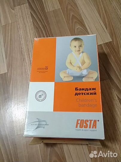 Бандаж детский Валик фрейка фоста