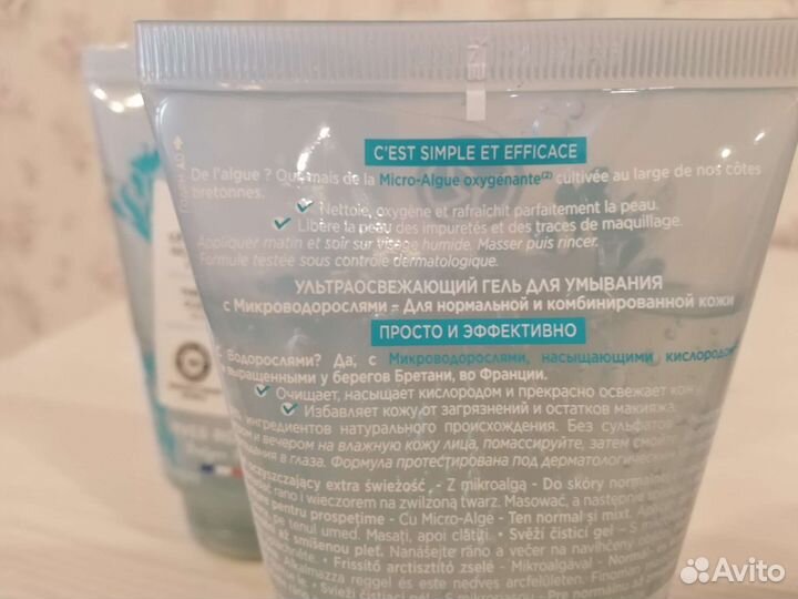 Уход за кожей лица 