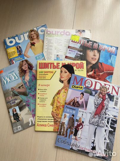 Журнал Burda