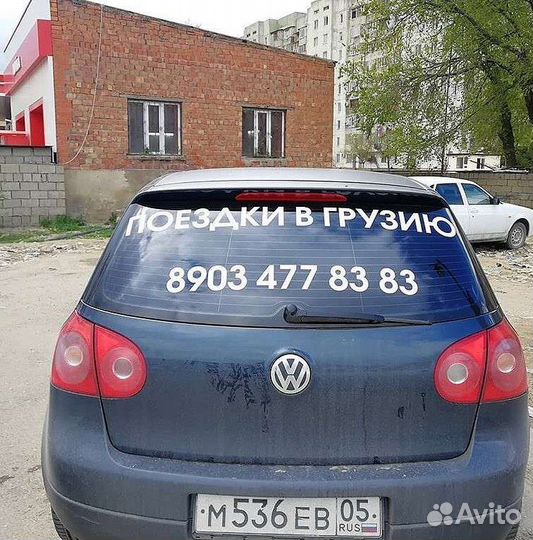 Поездки, такси в Грузию. Экскурсии, по Дагестану