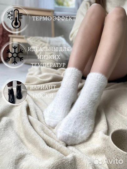 Носки женские норка 5 пар