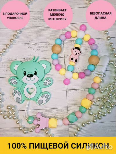 Грызунки силиконовые