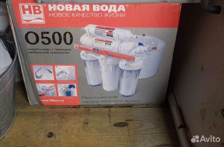 Фильтр для очистки воды