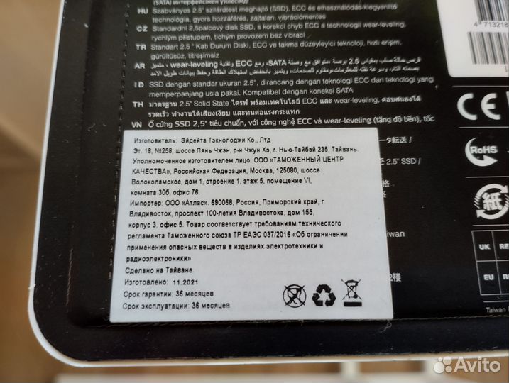 SSD-накопитель A-Data SU650 120 гб новый