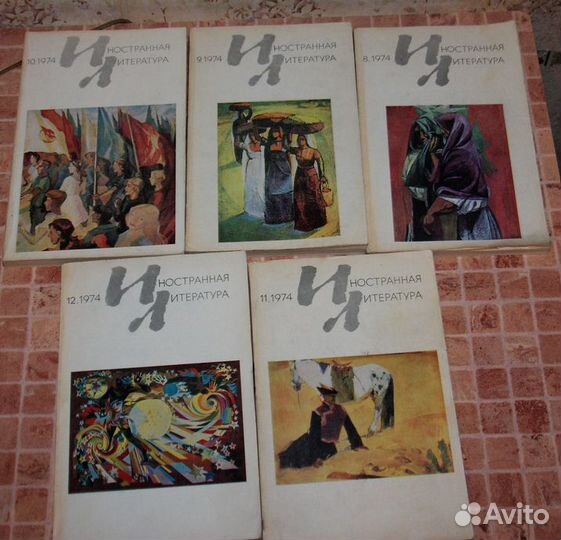 Журналы Наш современник, Иностранная литература