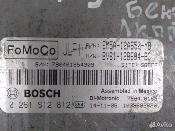 Блок управления двигателем Ford Focus 3 2.0 бензин
