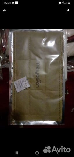 Грелка для ног