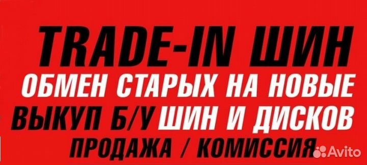 Gislaved Nord Frost 200 205/55 R16