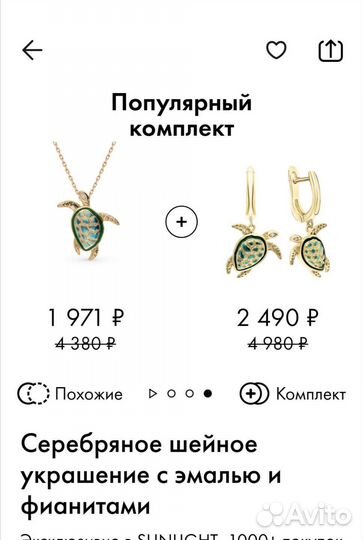 Серебро наборы комплекты