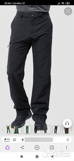 Брюки мужские