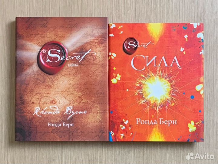 Ронда Берн книги 