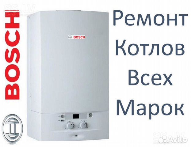 Ремонт газовых котлов реклама