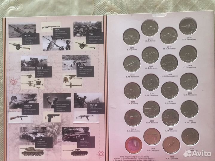 Памятные 25-рублёвые монеты России