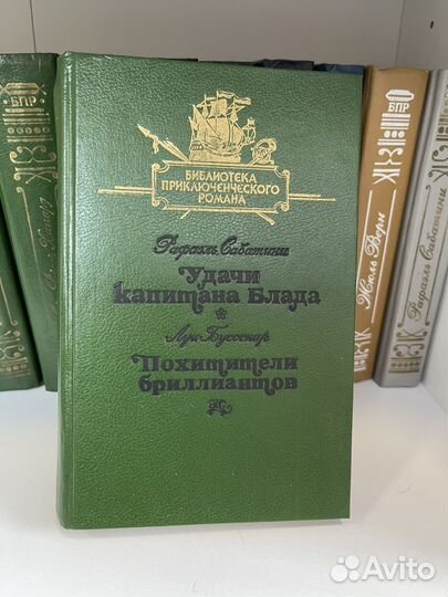 Книги серии бпр