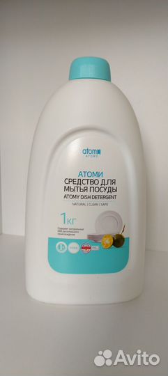 Средство для мытья посуды Атоми