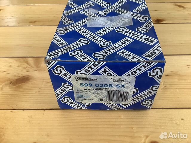 Колодки дисковые передние 599 020B-SX