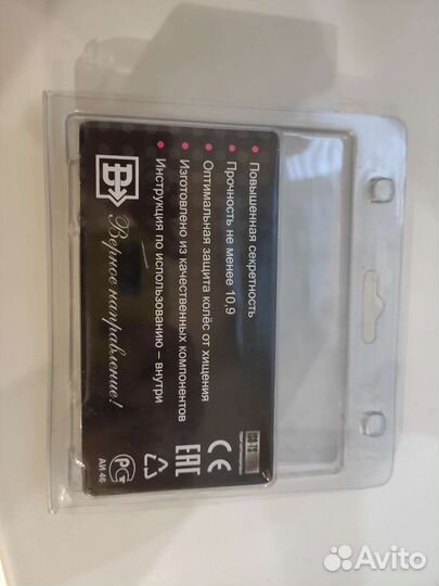 Колесные гайки секретки