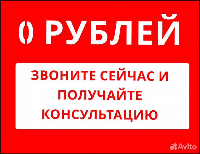 Ремонт Стиральных машин Ремонт Холодильников