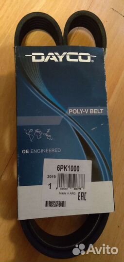 Ремень 6 рк 1000
