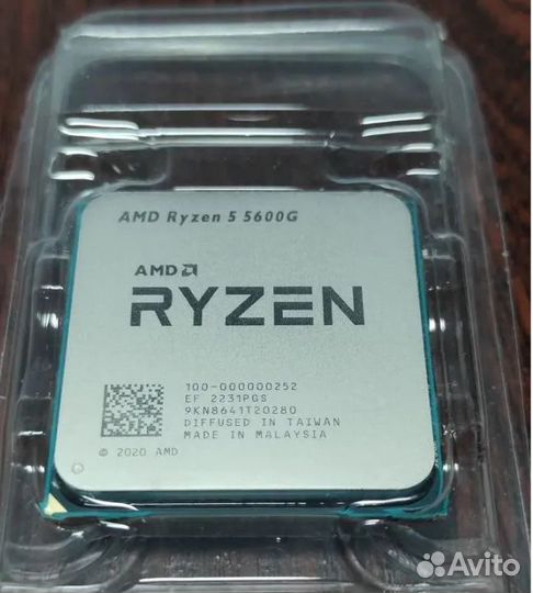 AMD Ryzen 5 5600G (Новый)