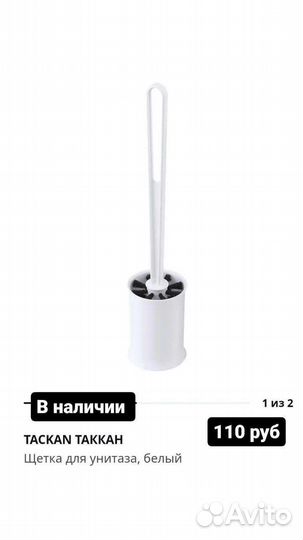 Товары для дома и квартир