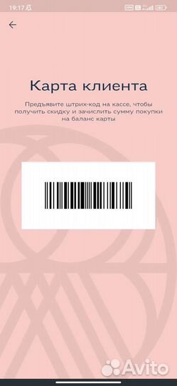 Карта Эконика Бесплатно
